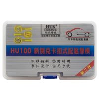 For HU100 Key model, ajust into a new key, and then use key cutting machine to cut