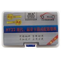 For HY22 Key model, ajust into a new key, and then use key cutting machine to cut