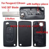 For Peu 307 blade 2 buttons flip remote key blank  ( VA2 Blade -  2Button - With battery place ) (No Logo)
