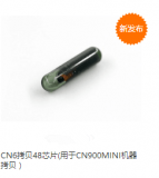 For CN6 Chip can copy ID48 chip by mini CN900 key programmer